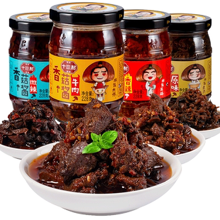 十三村228g原味微辣香辣牛肉香菇酱组合湖南特产拌面拌饭酱下饭菜