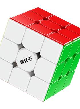 奇艺磁力三五阶魔方比赛专用益智