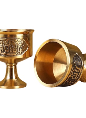 家用黄铜供水杯高脚供酒杯供杯佛具用品佛堂观音财神圣水杯供奉