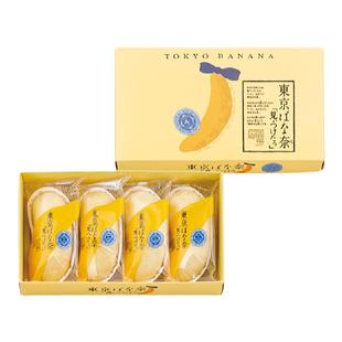 日本东京香蕉蛋糕TOKYO BANANA原味糕点心牛奶昔夹心进口零食礼盒