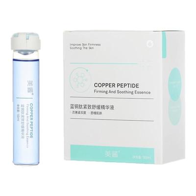 美酱紧致舒缓任何肤质