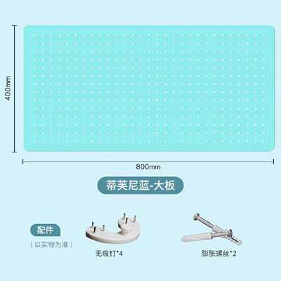 dtp9批发客厅墙上洞洞板墙壁隔板置物架金属免打孔玄关书桌收纳
