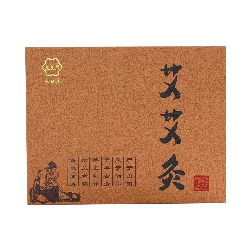艾艾灸加长艾灸贴官方旗舰店正品陈年艾灸柱随身灸家用熏蒸仪灸具