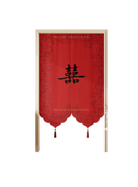 结婚门帘红色喜庆免打孔异形