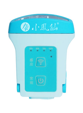 小凤仙智能感应夹帽头灯夜钓专用