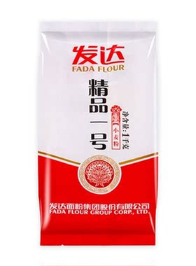 山东发达精品一号面粉细腻好筋道