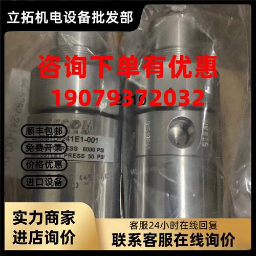 议价调压阀44-5851D-241E1-001议价