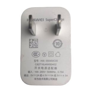 原装华为22.5W充电器头5V4.5A正品超级快充mate10/mate20/mate20pro/P10/20pro/p30荣耀10/20 5A数据线充电线