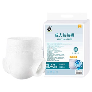 成人拉拉裤老年人专用薄款纸尿裤