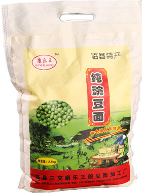山西临县面粉豆面5斤纯豌豆粉