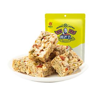 黄老五坚果酥506g四川特产花生酥糕点年货小零食