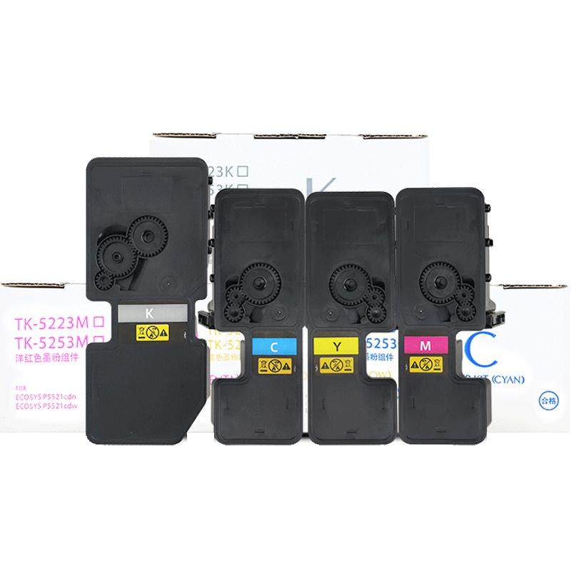 适用京瓷P5021cdn粉盒TK5233