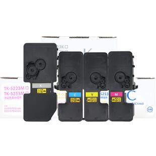 适用京瓷P5021cdn粉盒m5021p5018cdn  tk5223 m5521cdw P5026 M5526彩色打印机硒鼓TK5233 5323 5253墨粉5263