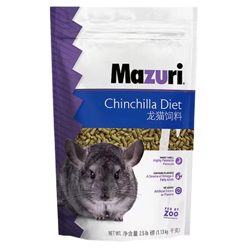 马祖瑞mazuri龙猫粮现货包邮