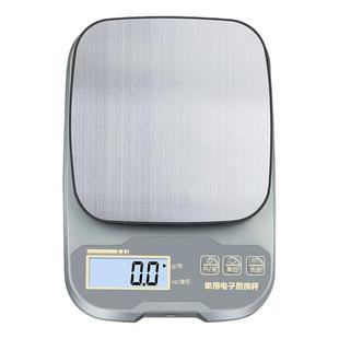 小型厨房秤家用电子秤精准电子称烘焙称量器称重食物秤克重小克称