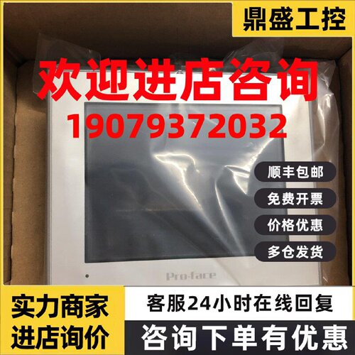 议价普洛菲斯GP2301-TC41-24V、GLC2300-LG41-24V、GP2300-SC41-2