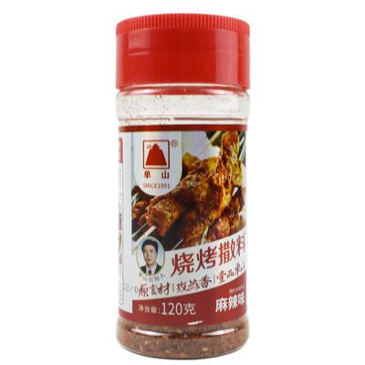 单山烧烤撒料云南蘸水辣椒面干碟