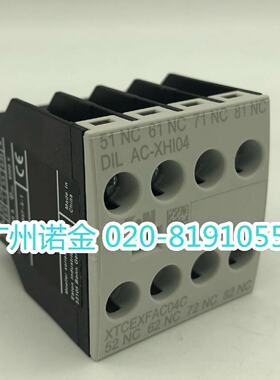 议价EATON伊顿穆勒 接触器4常闭接触点DILAC-XHI04全新XTCEXFAC04