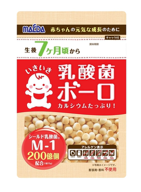 2件包邮 日本大阪前田乳酸菌原味南瓜味小馒头宝宝辅食儿童零食