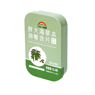 三金大健康薄荷清凉金银花胖大海草本润喉含片16片糖独立包装