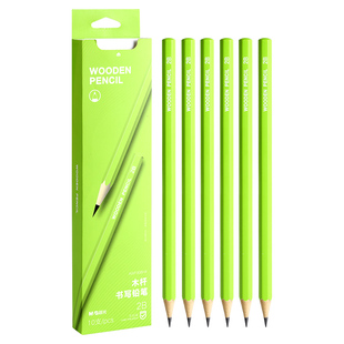 晨光刻字定制小绿杆铅笔小学生专用一年级二年级学生考试用答题卡2b涂卡笔幼儿园初学者无毒不易断hb儿童绘画