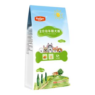 海倍健狗粮幼犬泰迪博美比熊金毛哈士奇健肤亮眼幼犬粮1.5/5/10kg