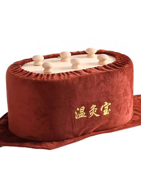滤烟艾灸盒家用实木无烟温灸宝暖灸宝随身灸腰腹灸木制多孔椭圆形