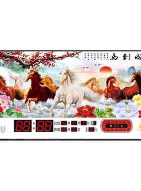新款智能万年历钟表断电记忆大字