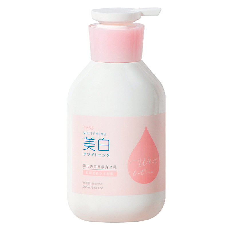 雅氏美白身体乳润肤提亮
