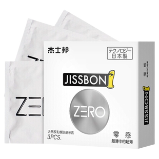 杰士邦 ZERO零感超薄中的超薄天然胶乳橡胶避孕套 3只装