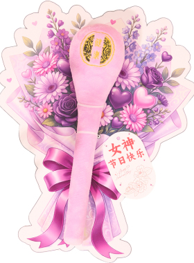 元旦节新年礼物高级绒面经络拍八虚拍艾草锤送公司员工实用伴手礼