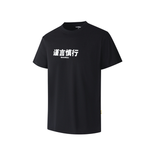 极速拍档 谨言慎行 速干T恤 SPEEDSTERS 圆领短袖 吸湿排汗