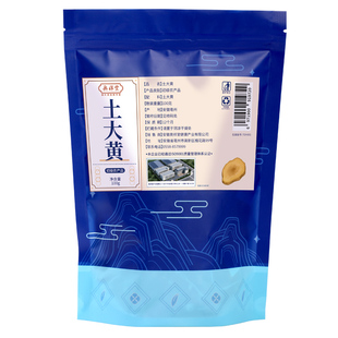 土大黄中草药材正品野生红筋大黄新货牛耳大黄羊蹄根煮水煲汤官旗