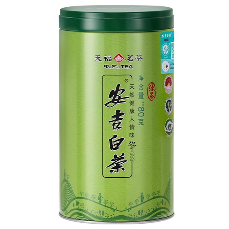 天福茗茶安吉白茶绿茶茶叶