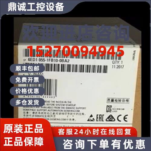 议价6ED1055-1FB10-0BA2西门子LOGO!DM16 230R模块6ED10551FB100B