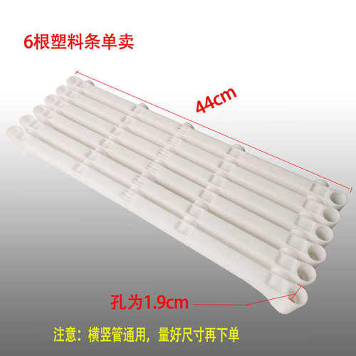 干衣机配件烘干机衣架不锈钢管衣柜塑胶连接杆衣物烘衣机家用