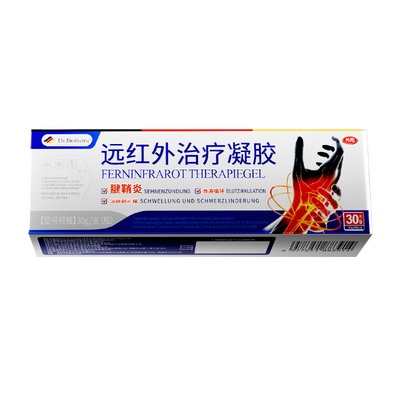 腱鞘炎手腕囊肿鼓包护腕大拇指贴膏手指关节疼痛热敷贴官方旗舰店