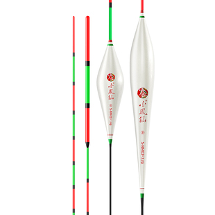 小凤仙红绿尾鱼漂高灵敏加粗超醒目远投近视野钓浅水鲫鱼纳米浮漂