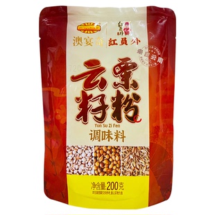 澳宴奇云粟籽粉商用大壳香粉粟粉云栗香粉云南烧烤调料红油增香粉