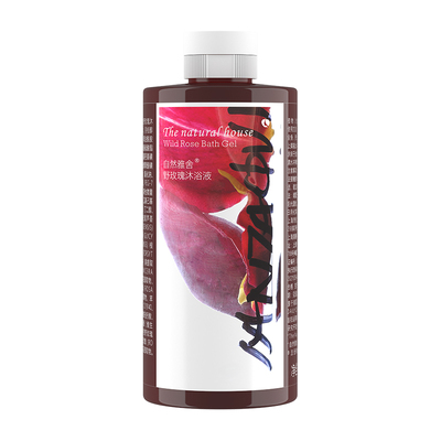 自然雅舍野玫瑰沐浴露持久留香