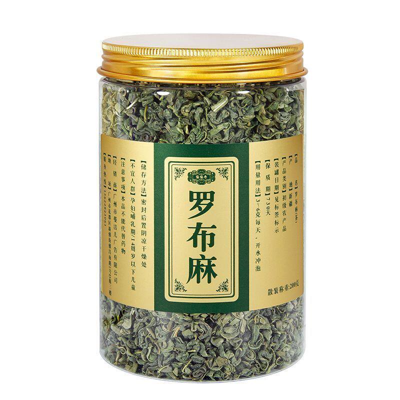 新疆特产野生罗布麻茶降压正宗天然嫩叶泡水喝特级养生茶罐装正品