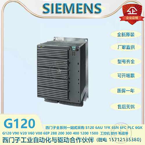 议价6SL3225-0BE35-5UA0西门子G120变频器功率模块6SL32250BE355U