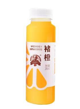 褚橙NFC鲜榨橙汁无添加