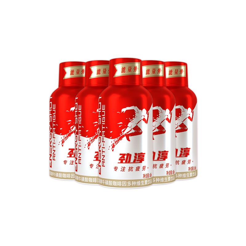 劲淳牛磺酸维生素能量饮品抗疲劳