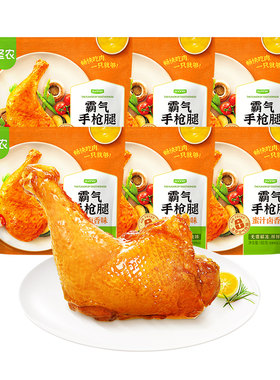 圣农霸气手枪腿180g*6包大号鸡腿