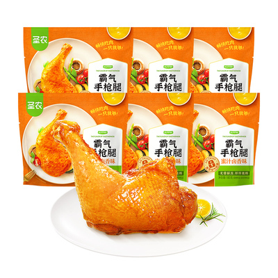 圣农霸气手枪腿180g*6包大号鸡腿