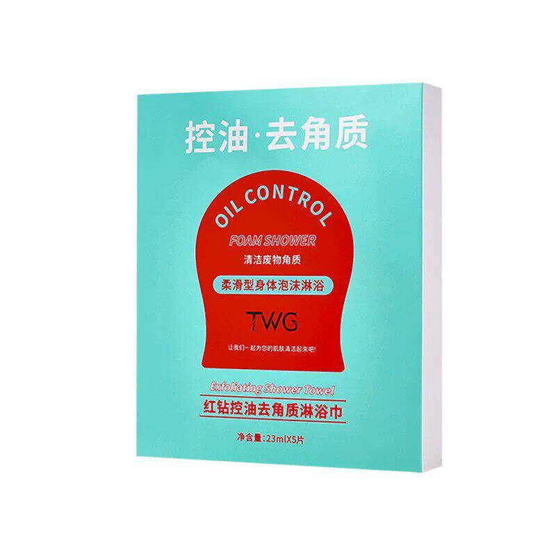 TWG红钻控油去除角质淋浴巾搓澡