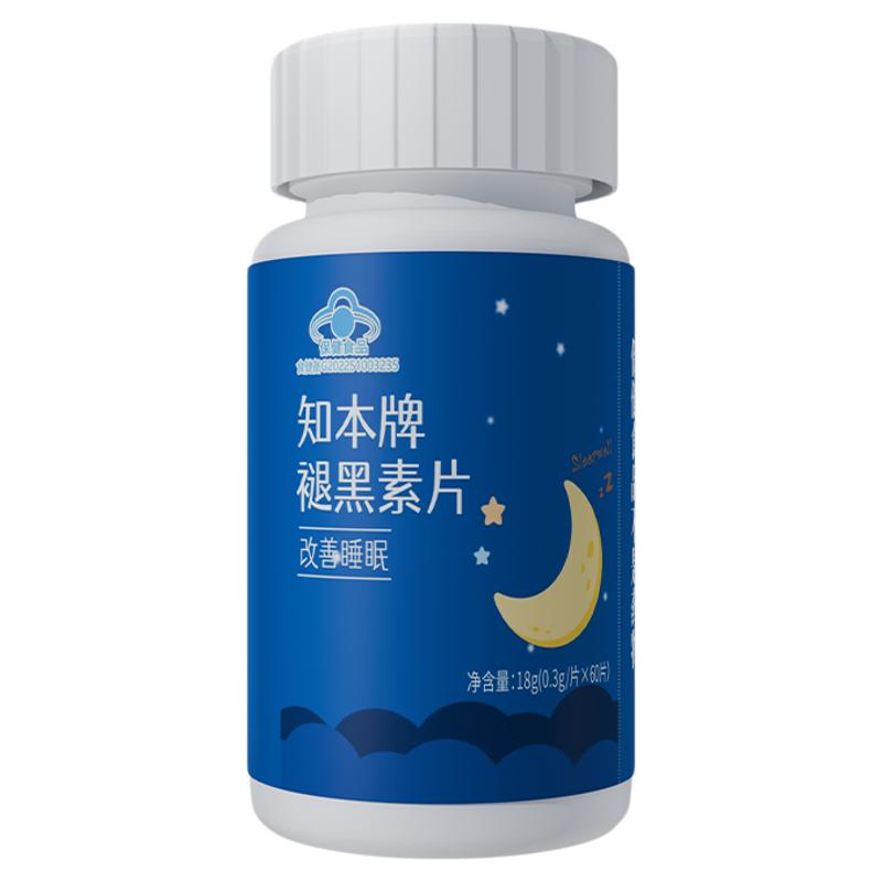 知本褪黑素片成人男女安瓶助眠
