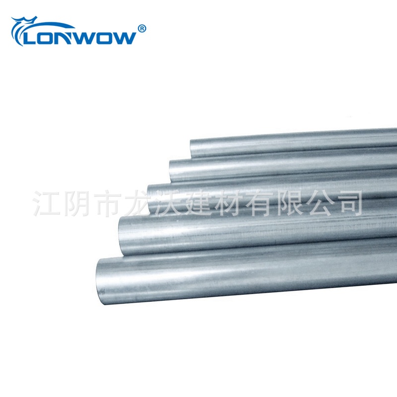 美标UL穿线管 1英寸热浸锌EMT钢管 镀锌导线管 金属护管