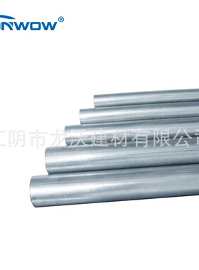 美标UL穿线管 1英寸热浸锌EMT钢管 镀锌导线管 金属护管